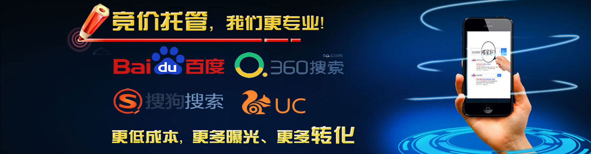 金坛信息流广告