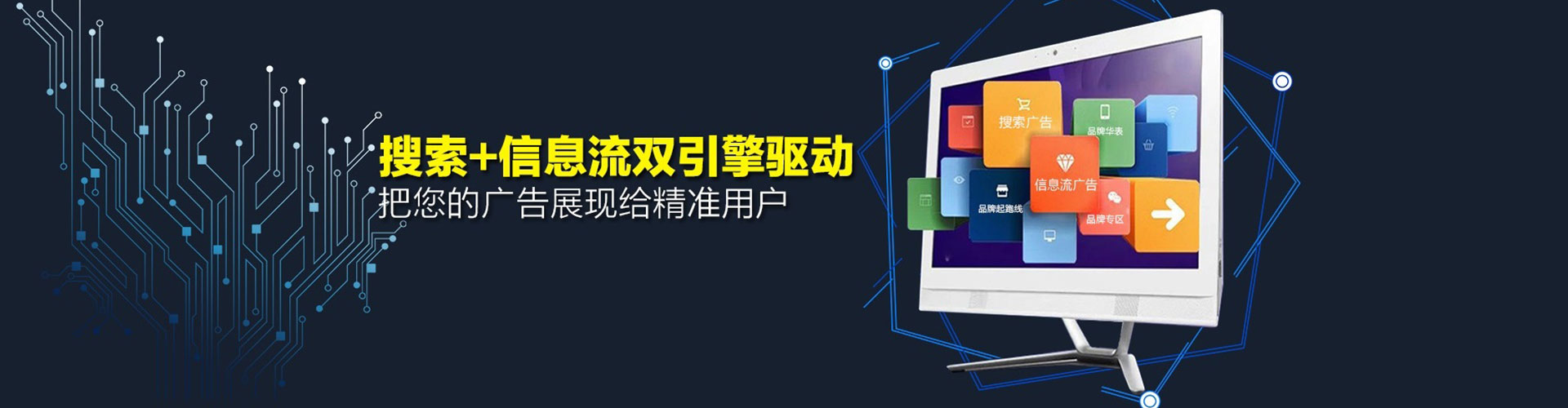 金坛百度竞价代理