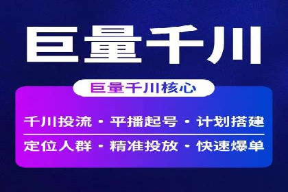 百度广告竞价优化：成功案例背后的秘诀